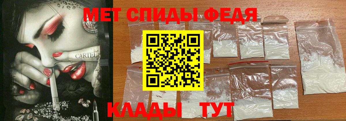 Сибай  АМФ Розовый  Амфетамин  Вход с VPN 