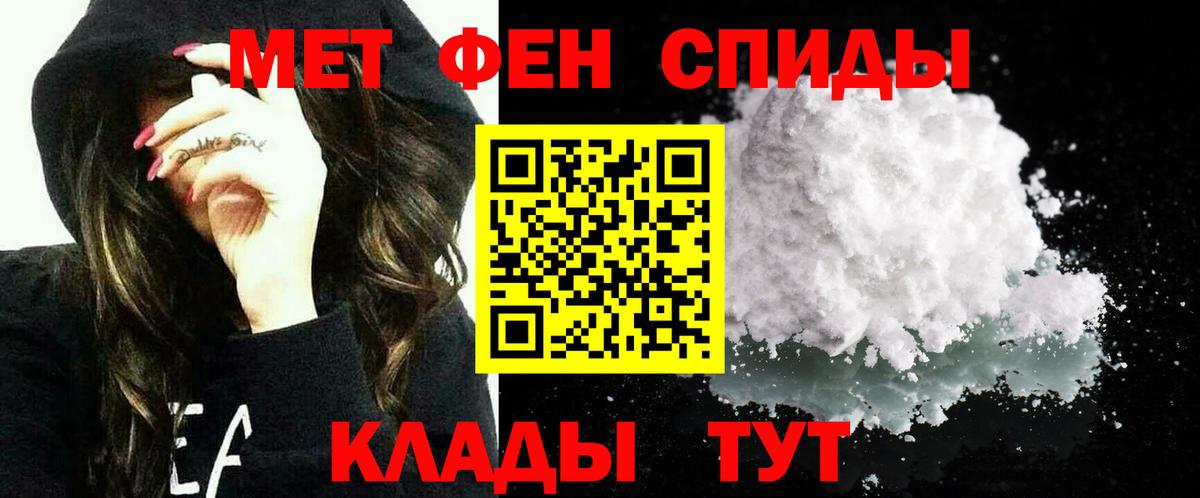 Amphetamine Розовый Сибай