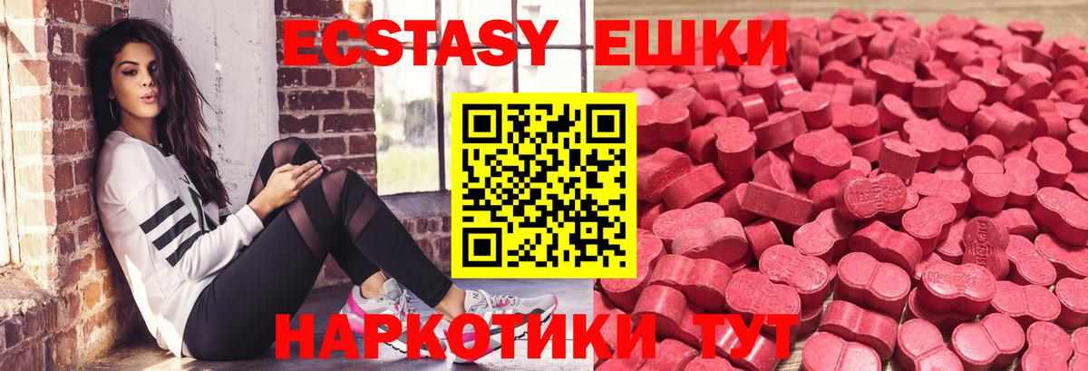 ЭКСТАЗИ Philipp Plein Сибай