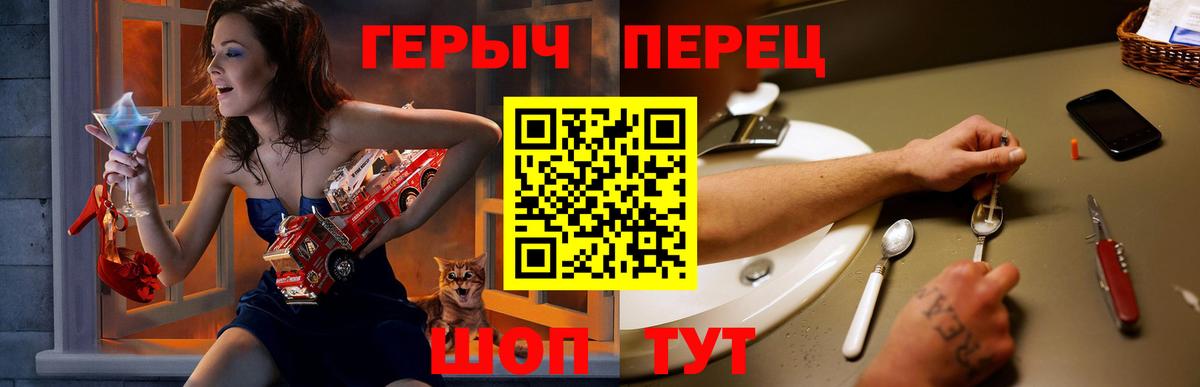 Героин  Вход с VPN  Сибай  Героин Афган 