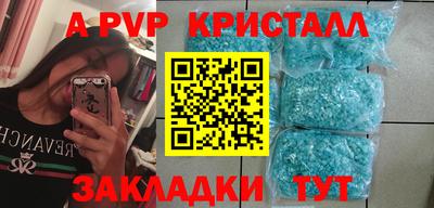 mdpv Сланцы
