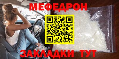 ALPHA-PVP Северобайкальск