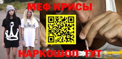 mdpv Сланцы