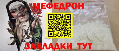крисы Славянск-на-Кубани