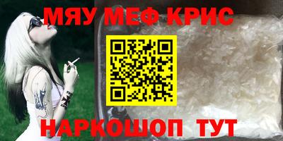 mdpv Сланцы