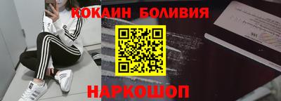 mdpv Сланцы