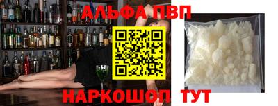 крисы Славянск-на-Кубани