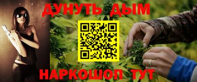 mdpv Сланцы