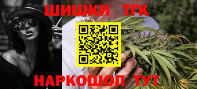 крисы Славянск-на-Кубани