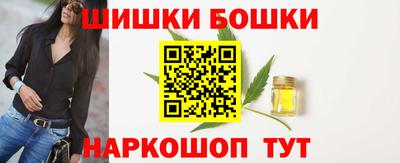 крисы Славянск-на-Кубани