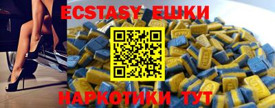mdpv Сланцы