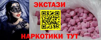 ECSTASY Славгород