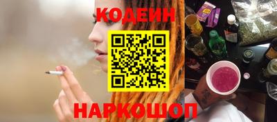 крисы Славянск-на-Кубани