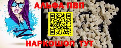 крисы Славянск-на-Кубани