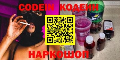 крисы Славянск-на-Кубани