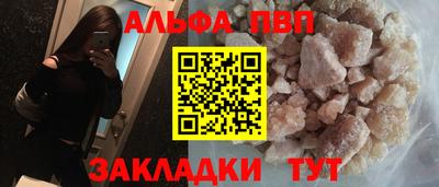 mdpv Сланцы