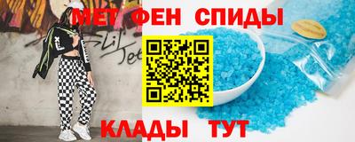mdpv Сланцы
