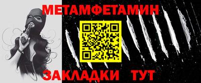 ALPHA-PVP Северобайкальск