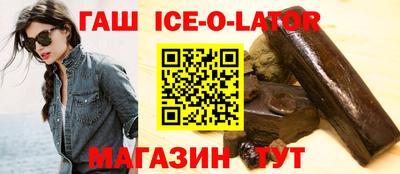крисы Славянск-на-Кубани
