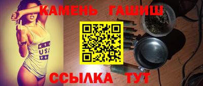 крисы Славянск-на-Кубани