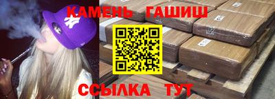 крисы Славянск-на-Кубани
