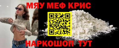mdpv Сланцы