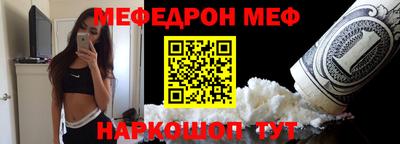 крисы Славянск-на-Кубани