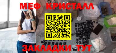 каннабис Севастополь