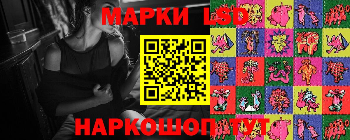 Сибай  Наркотические марки 1,8мг  Вход с VPN  Наркотические марки  Наркотические марки 1,8мг 