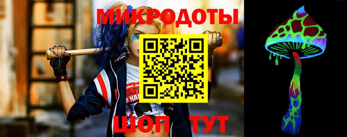 Псилоцибиновые грибы Psilocybe  Псилоцибиновые грибы GOLDEN TEACHER  Вход с VPN  Сибай 