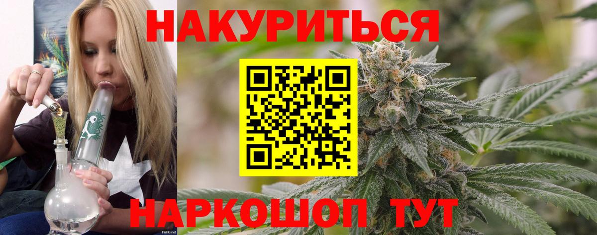 Бошки марихуана MAZAR  Марихуана семена  Вход с VPN  Бошки Шишки тримм  Сибай  Марихуана Amnesia 