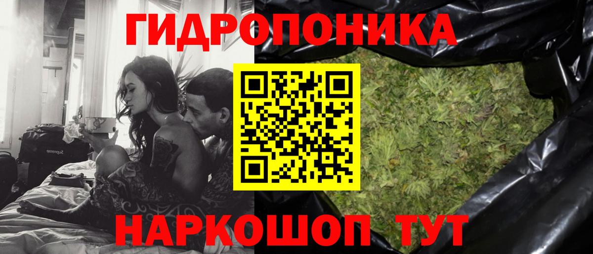 МЕТАМФЕТАМИН Сибай