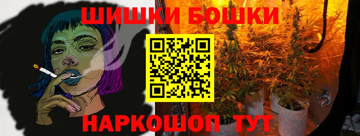 МАРИХУАНА White Widow Сибай